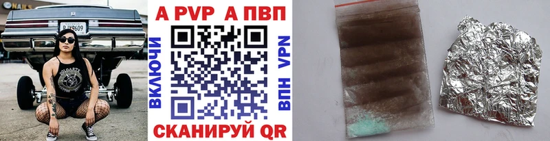 Codein Пыталово