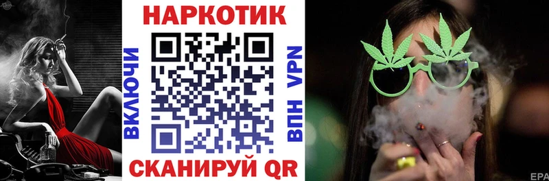 Наркошоп купить Гашиш А ПВП МЕФ Каннабис COCAIN Пыталово