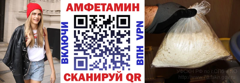 АМФЕТАМИН Розовый  Купить закладки  Пыталово 