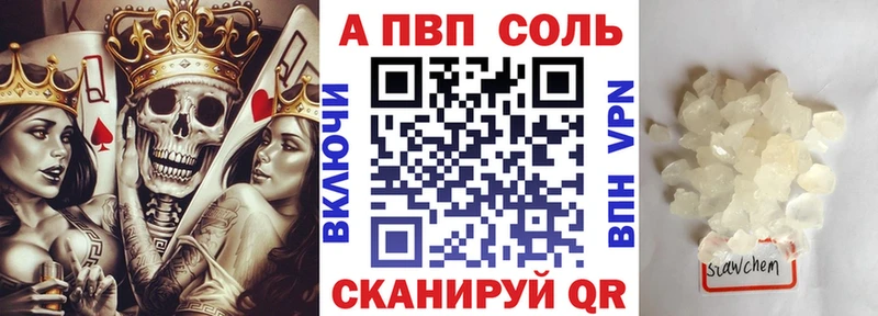 Купить где  Пыталово  Альфа ПВП крисы CK 
