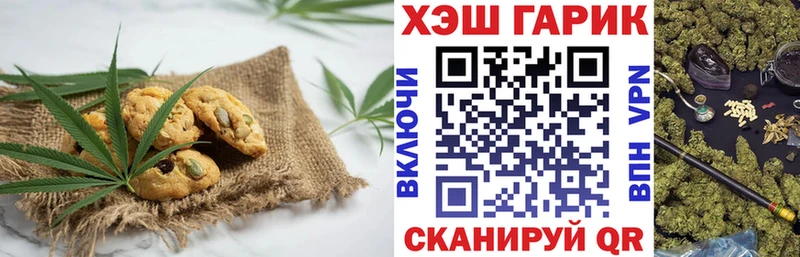 Купить Пыталово Еда ТГК марихуана