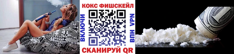 КОКАИН Перу  Купить закладки  Пыталово 