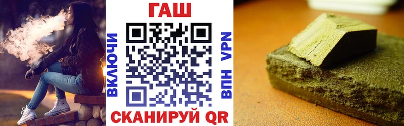 Купить где  Пыталово  Гашиш Premium 