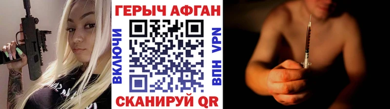 Купить где  Пыталово  Героин гречка 