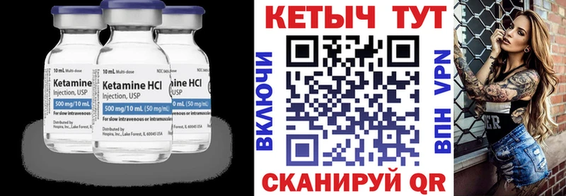 Купить  Пыталово  Кетамин ketamine 
