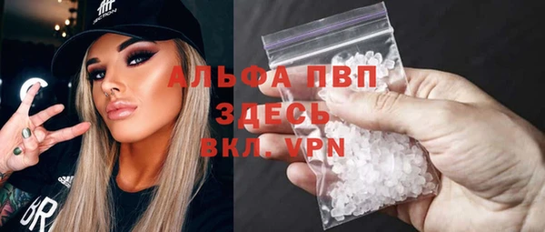 кокаин VHQ Каменногорск