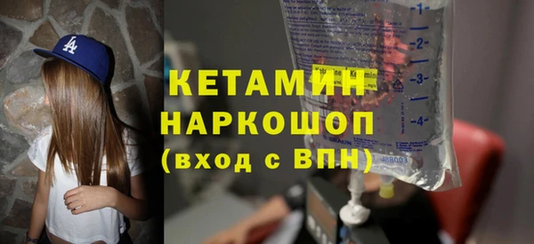 мефедрон Каменка
