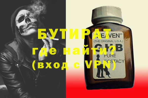 кокаин VHQ Каменногорск