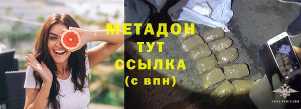 гашиш Каменск-Шахтинский