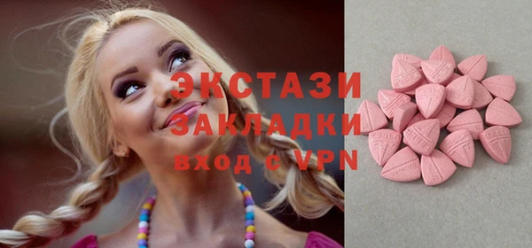 кокаин VHQ Каменногорск