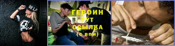 кокаин VHQ Каменногорск