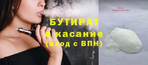 гашиш Каменск-Шахтинский