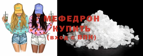 кокаин VHQ Каменногорск