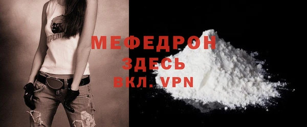 мефедрон Каменка