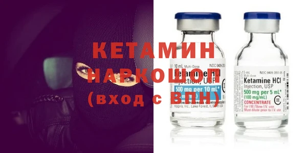 кокаин VHQ Каменногорск