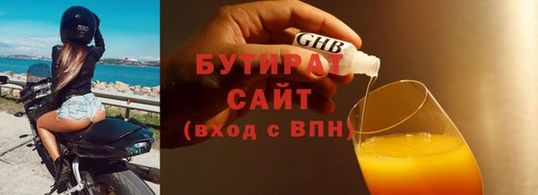 гашиш Каменск-Шахтинский