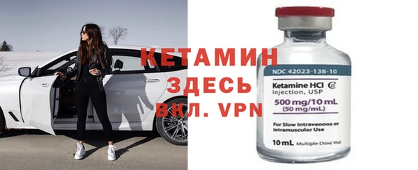 кокаин VHQ Каменногорск