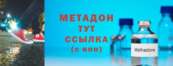 кокаин VHQ Каменногорск