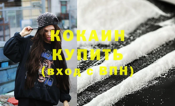 мефедрон Каменка