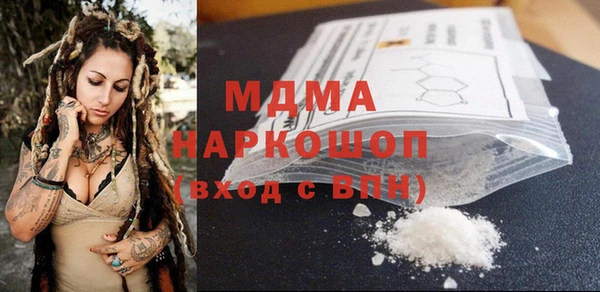 мефедрон Каменка