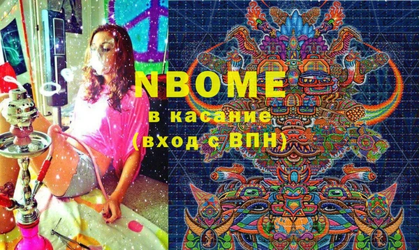 мефедрон Каменка