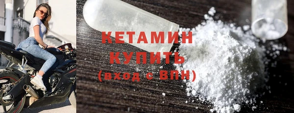 мефедрон Каменка
