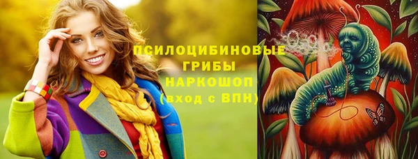 гашиш Каменск-Шахтинский