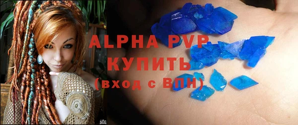 мефедрон Каменка