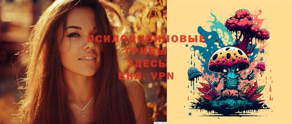 кокаин VHQ Каменногорск