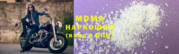 кокаин VHQ Каменногорск