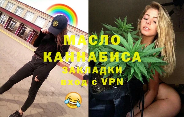 кокаин VHQ Каменногорск