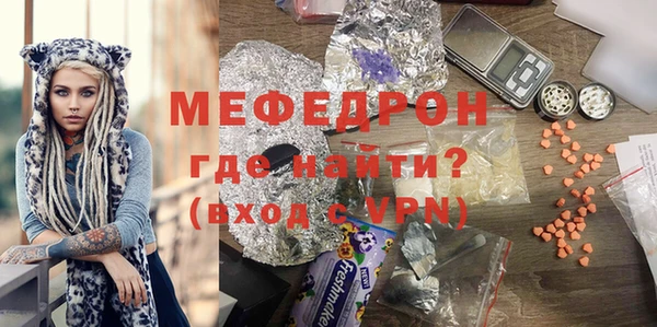 мефедрон Каменка