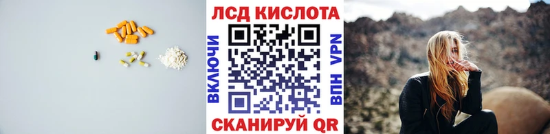 Купить закладки  Пыталово  ЛСД экстази ecstasy 
