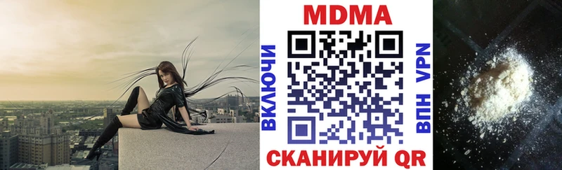 Купить где  Пыталово  MDMA crystal 