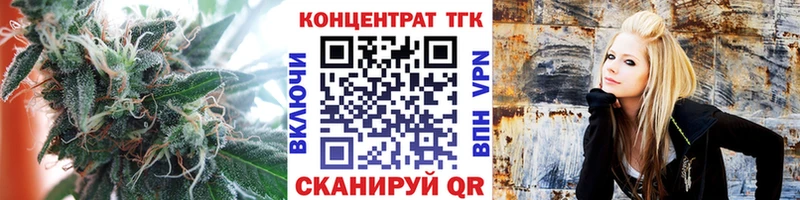 ТГК жижа  Купить закладки  Пыталово 