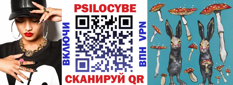 Галлюциногенные грибы GOLDEN TEACHER  Купить закладки  Пыталово 